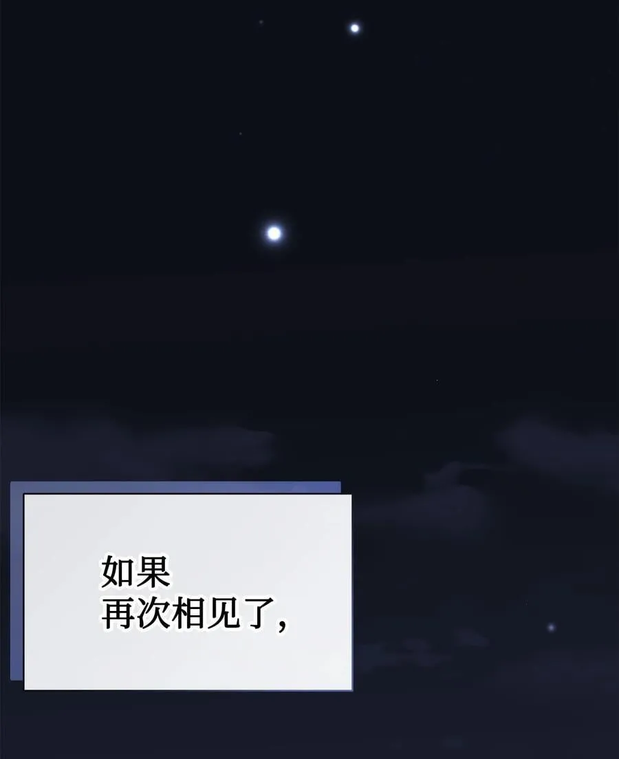 109 原罪29