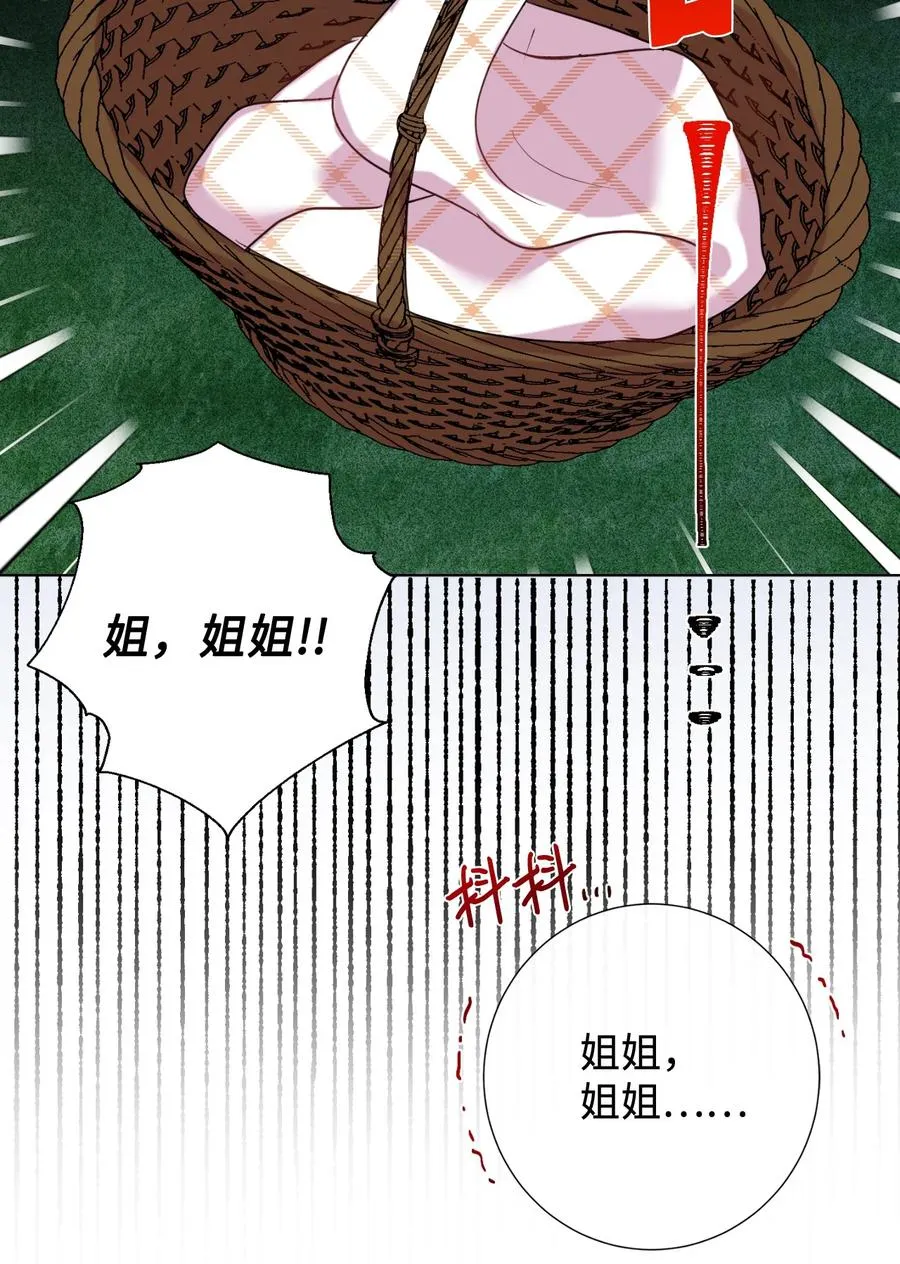 044 出门散心61