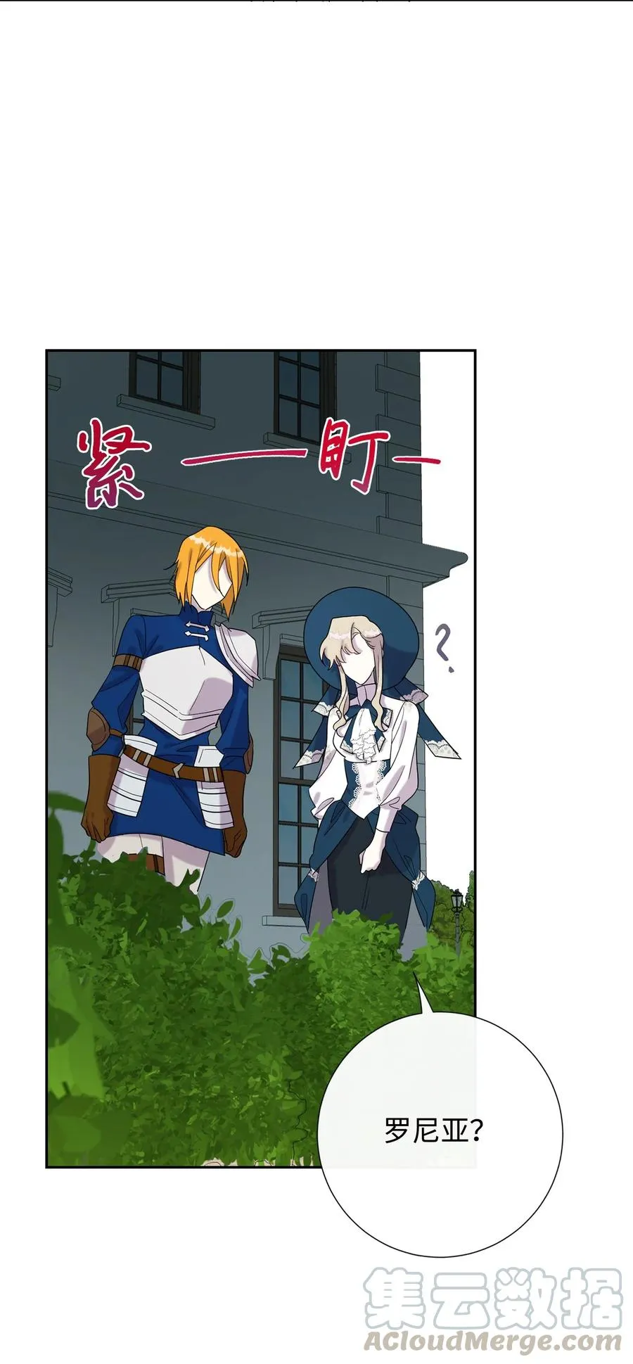 023 这么可爱当然是女孩子39