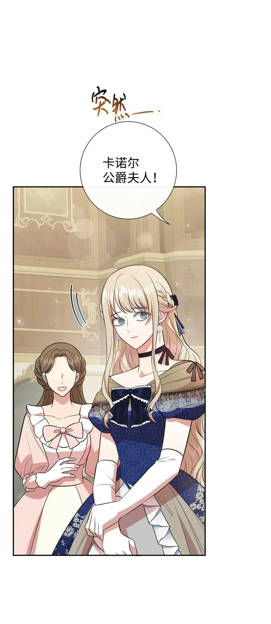 090 慈善竞拍29