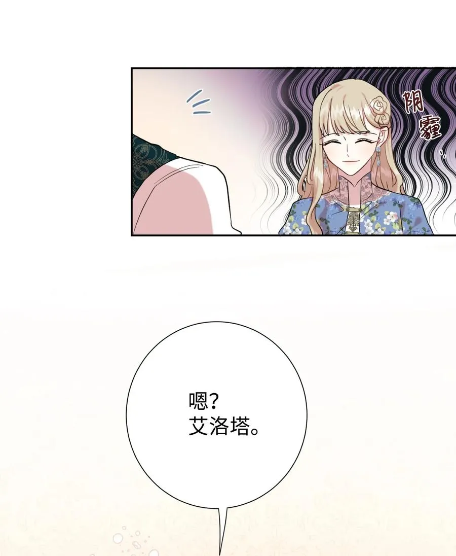 044 出门散心16