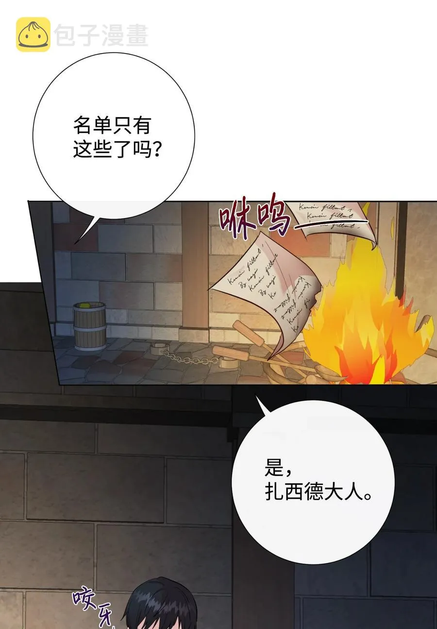 042 坏男人55