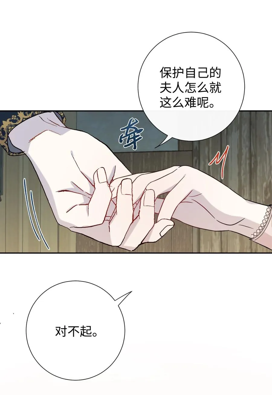 027 机不可失59