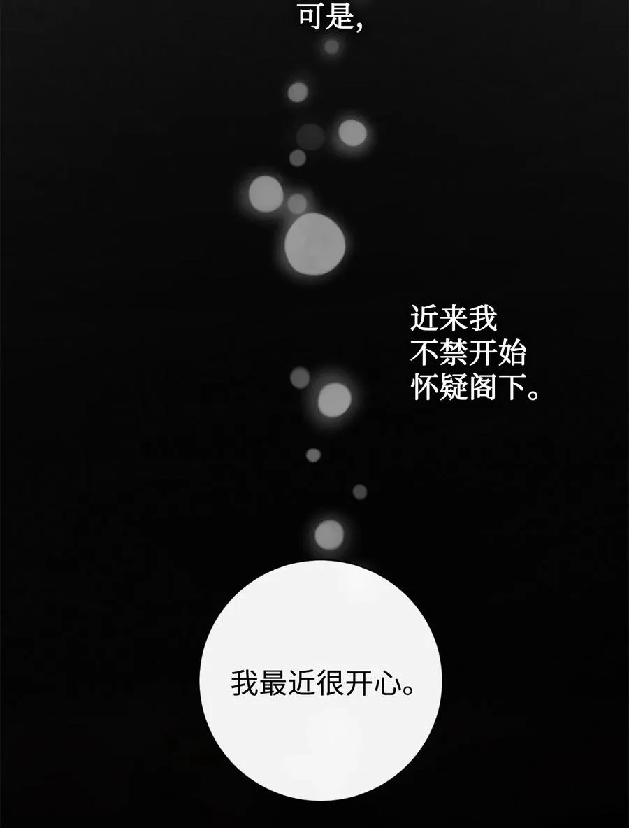 008 要我替你动手吗32