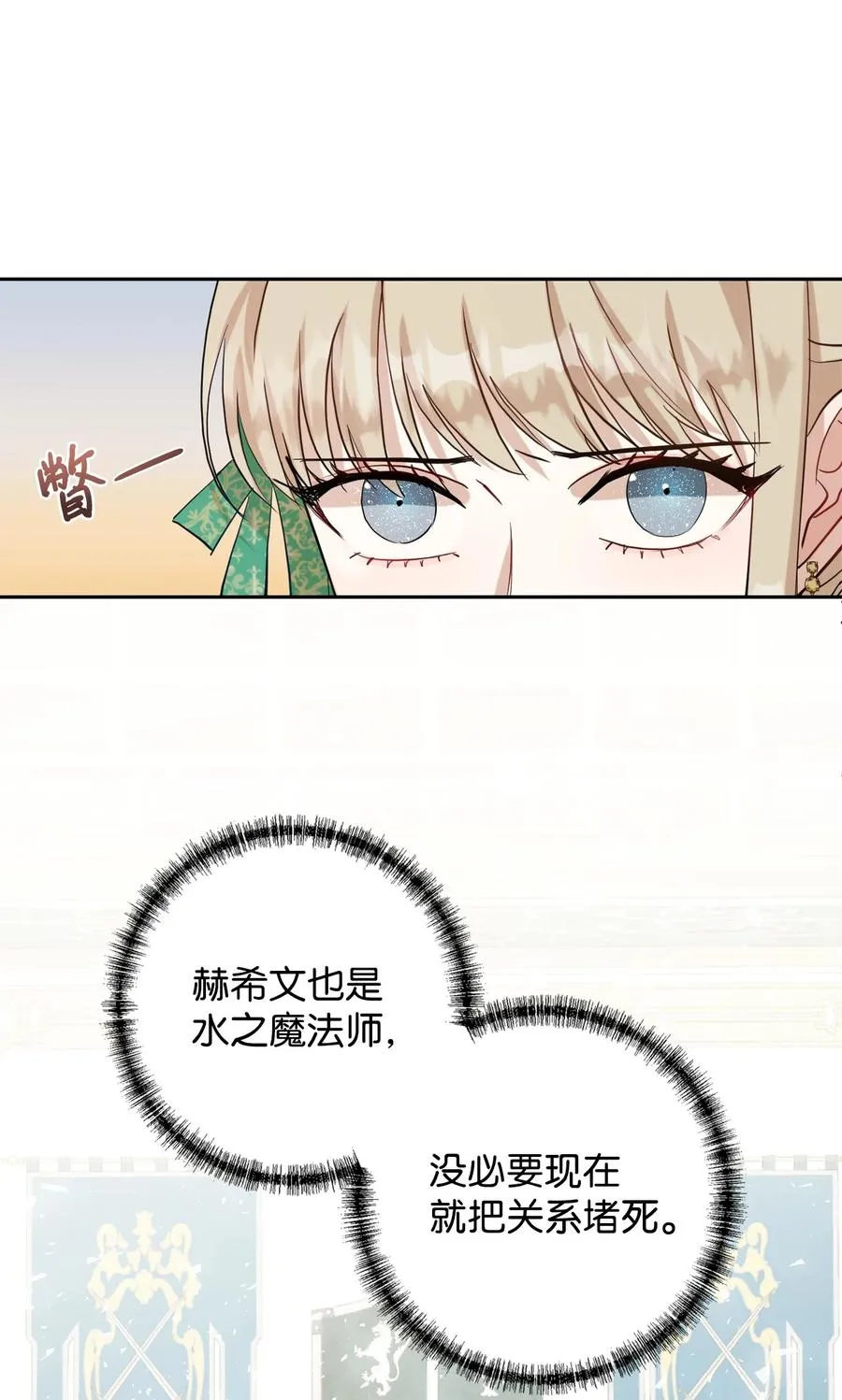 035 被体罚的姐弟1