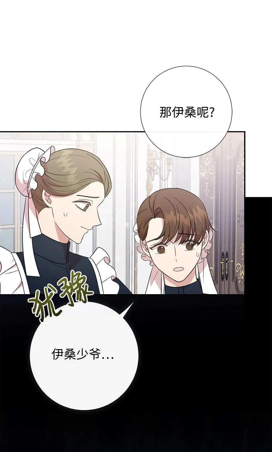 105 让她逃10