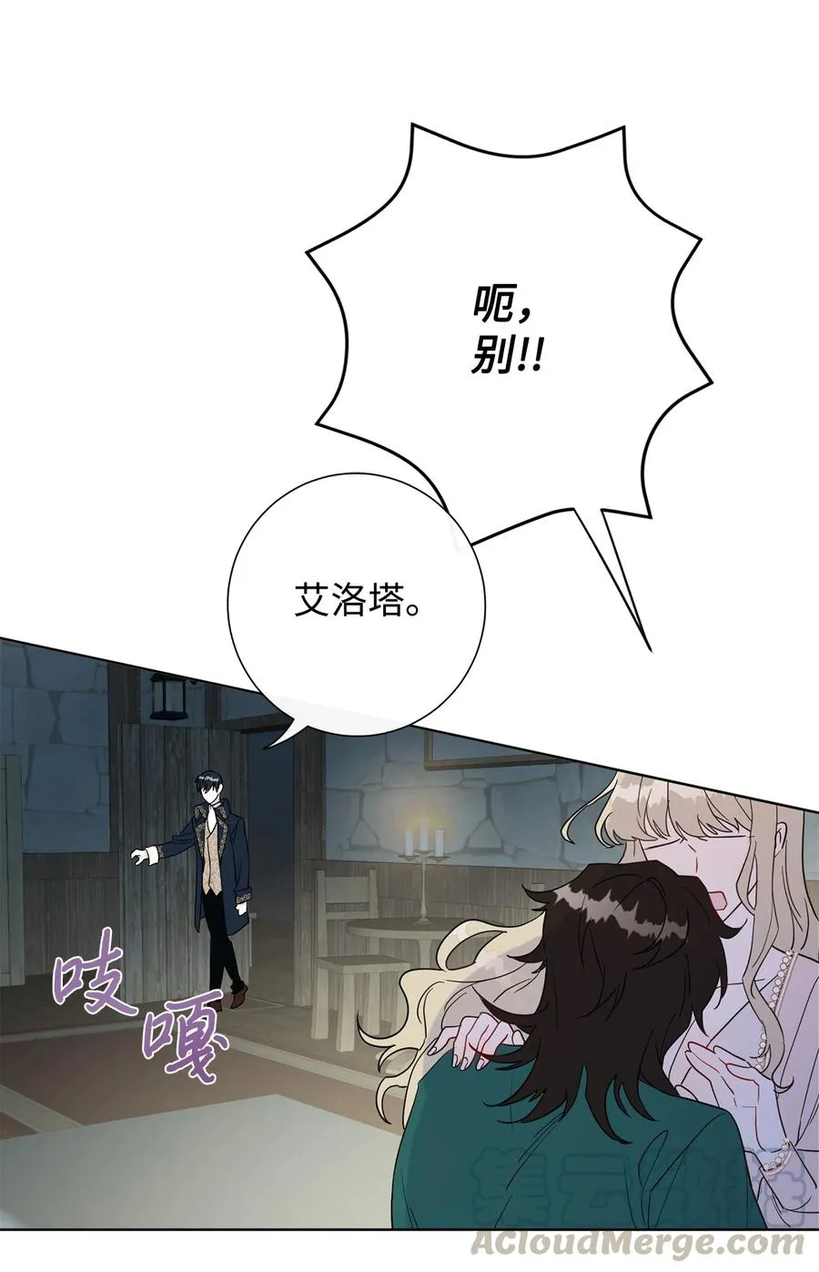 027 机不可失24