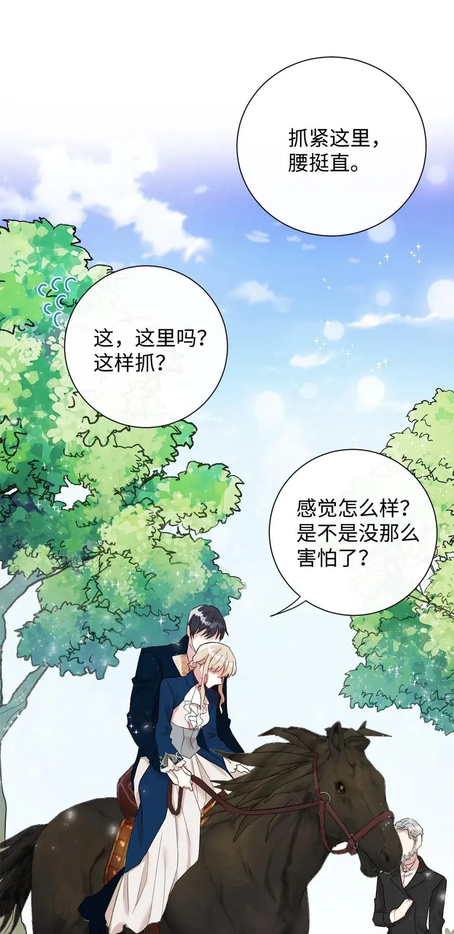016 动摇44