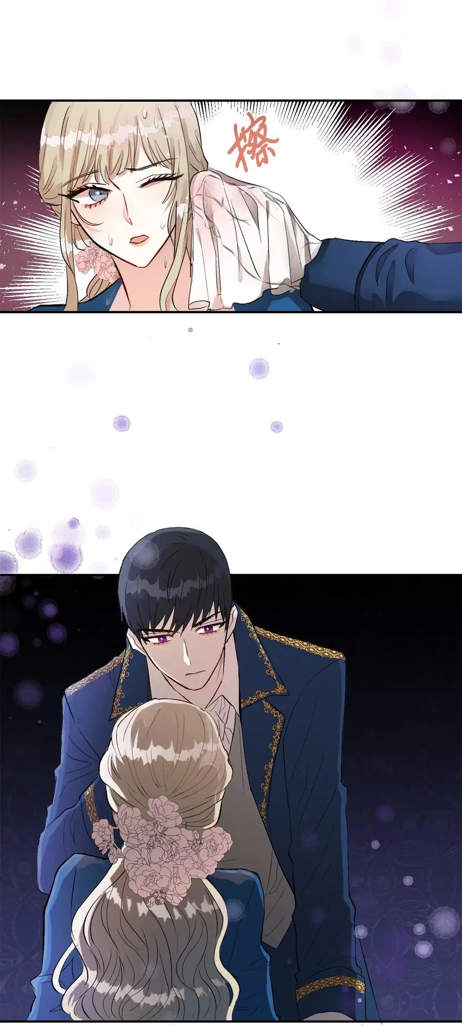 015 皇女的警告43