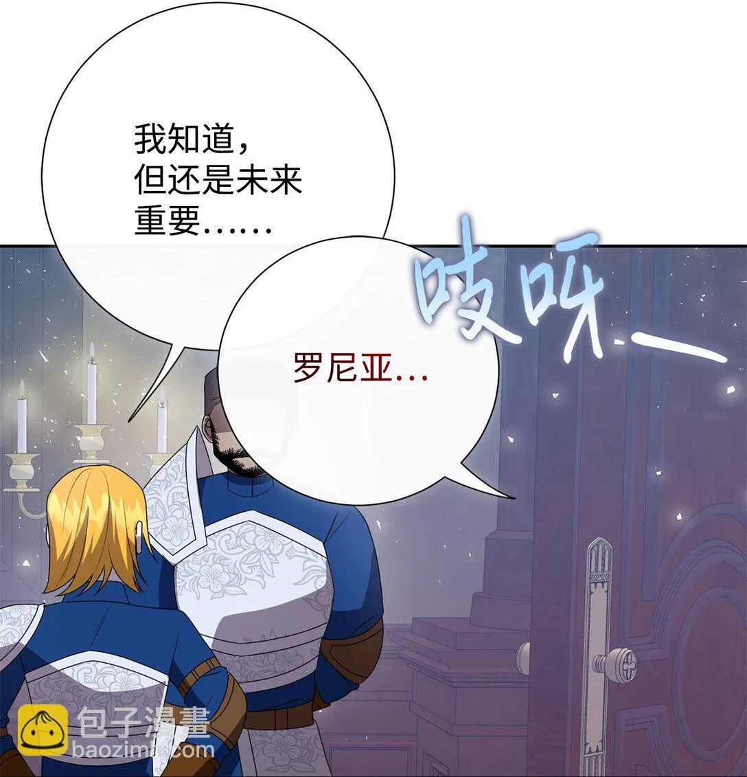 121 真心剖白73