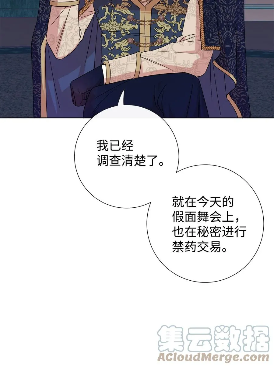 058 失控9