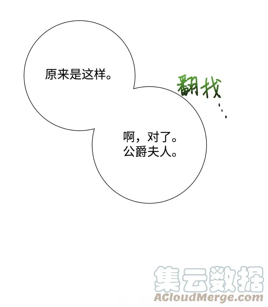 038 警告21