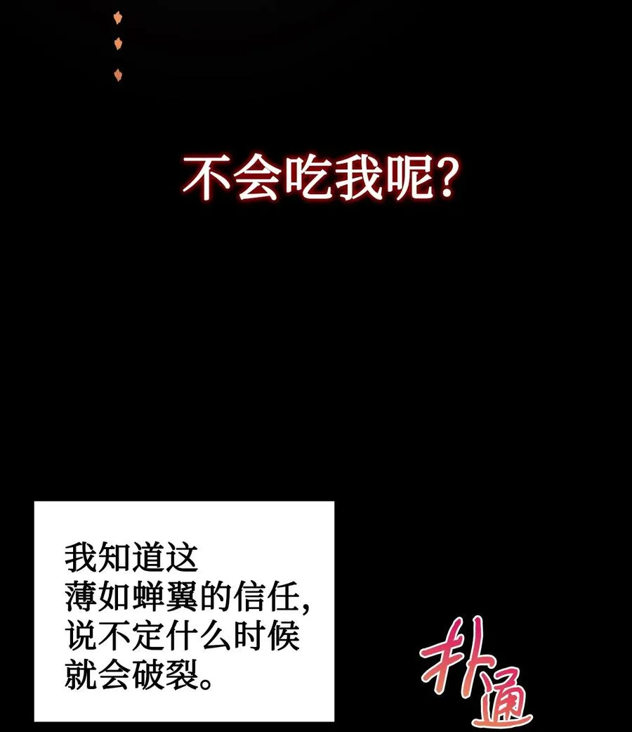 026 我好奇怪53