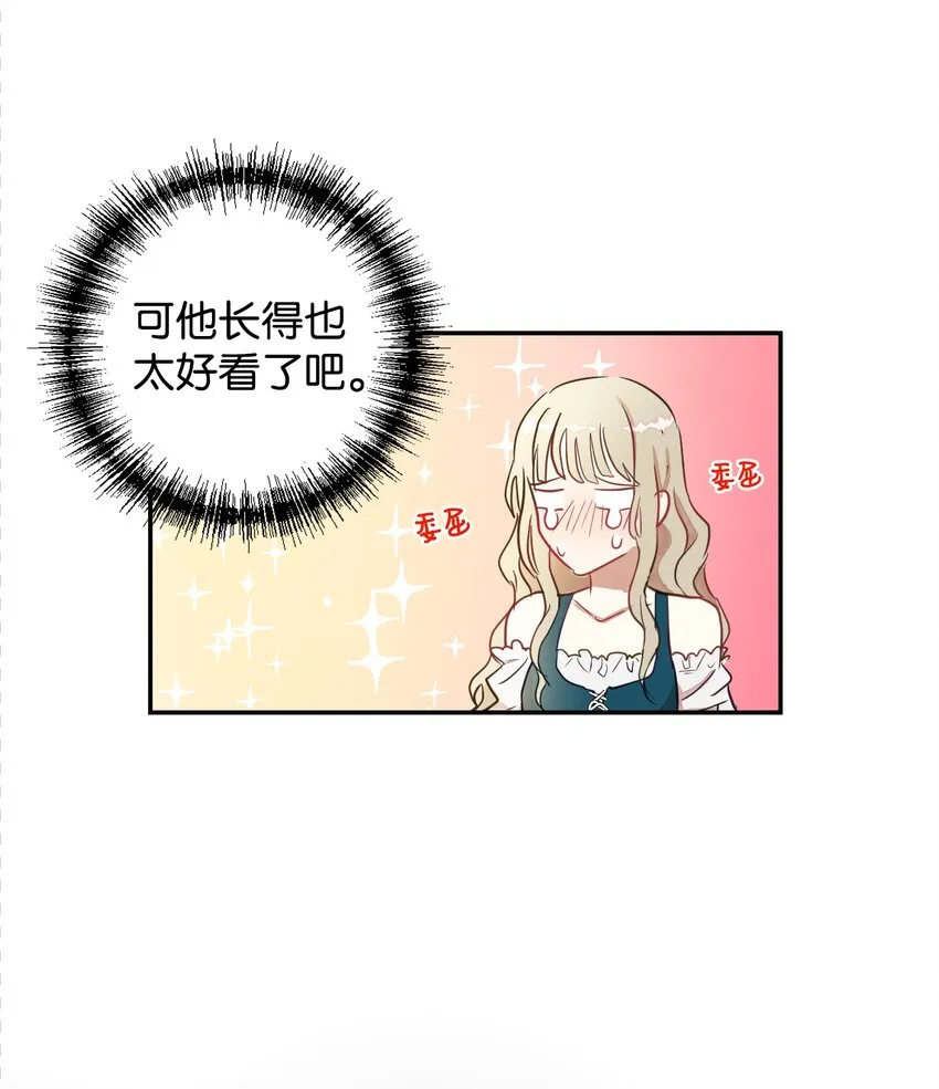 002 50亿的交易28