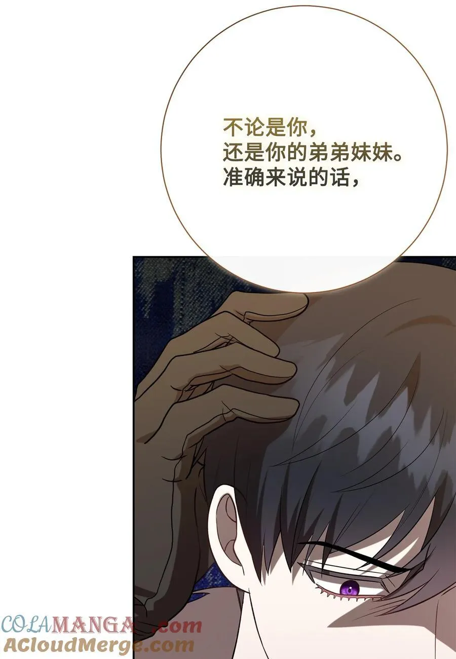 102 最后的警告57