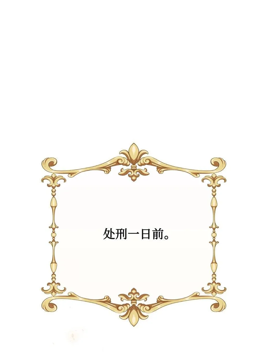 110 断然拒绝19