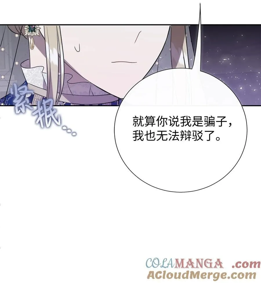 119 亲自来找我吧39