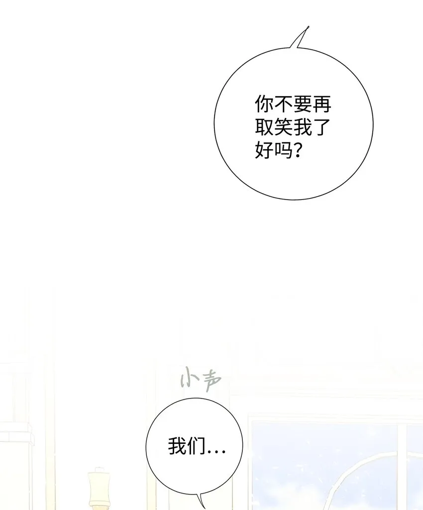 062 风之魔法师36