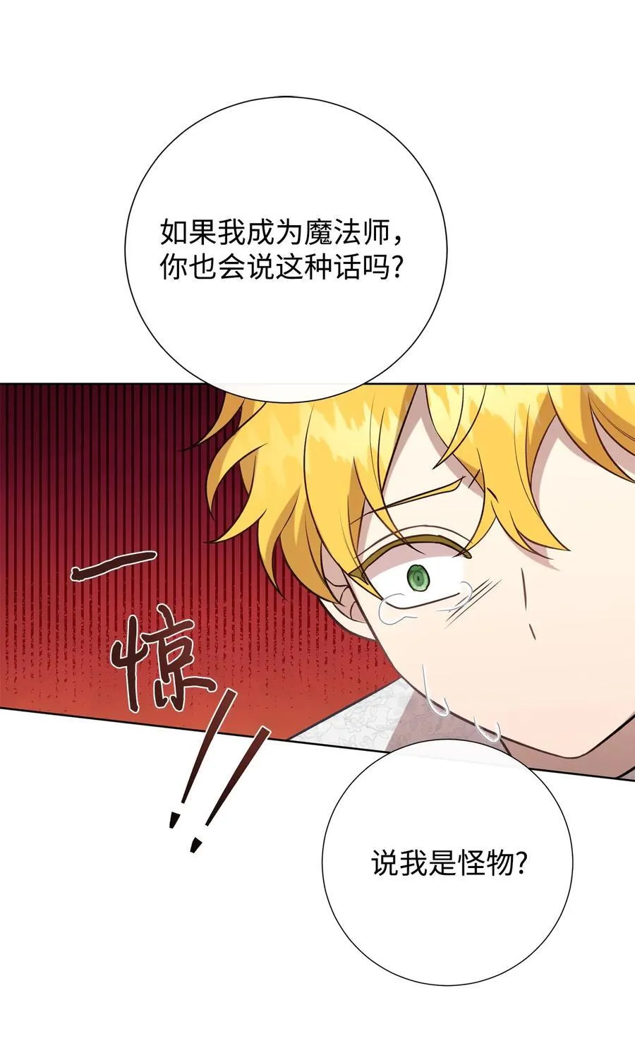 105 让她逃22