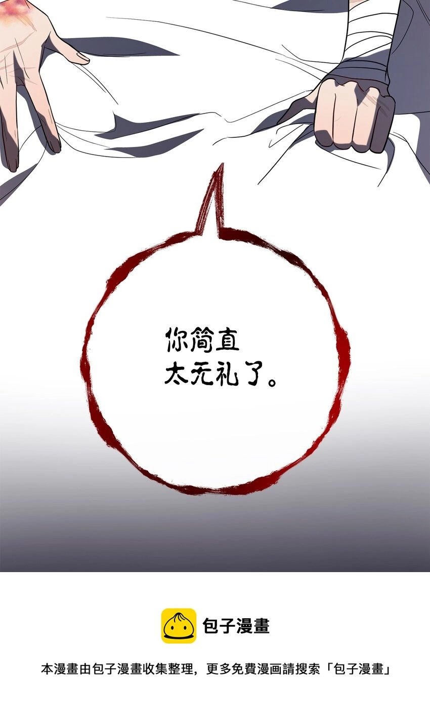 080 你也喜欢喜欢我吧49