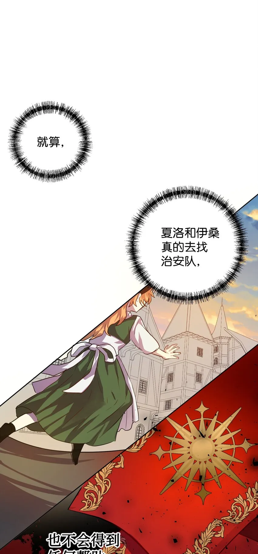003 结婚协议书？16