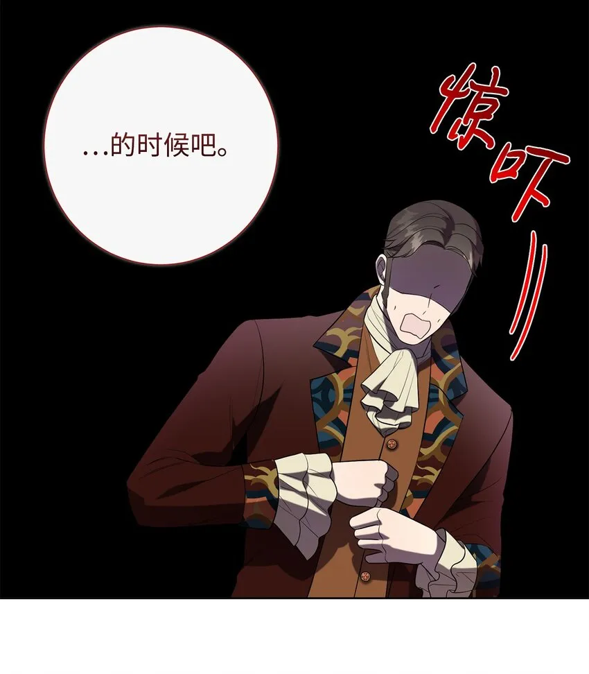 085 皇宫午宴6