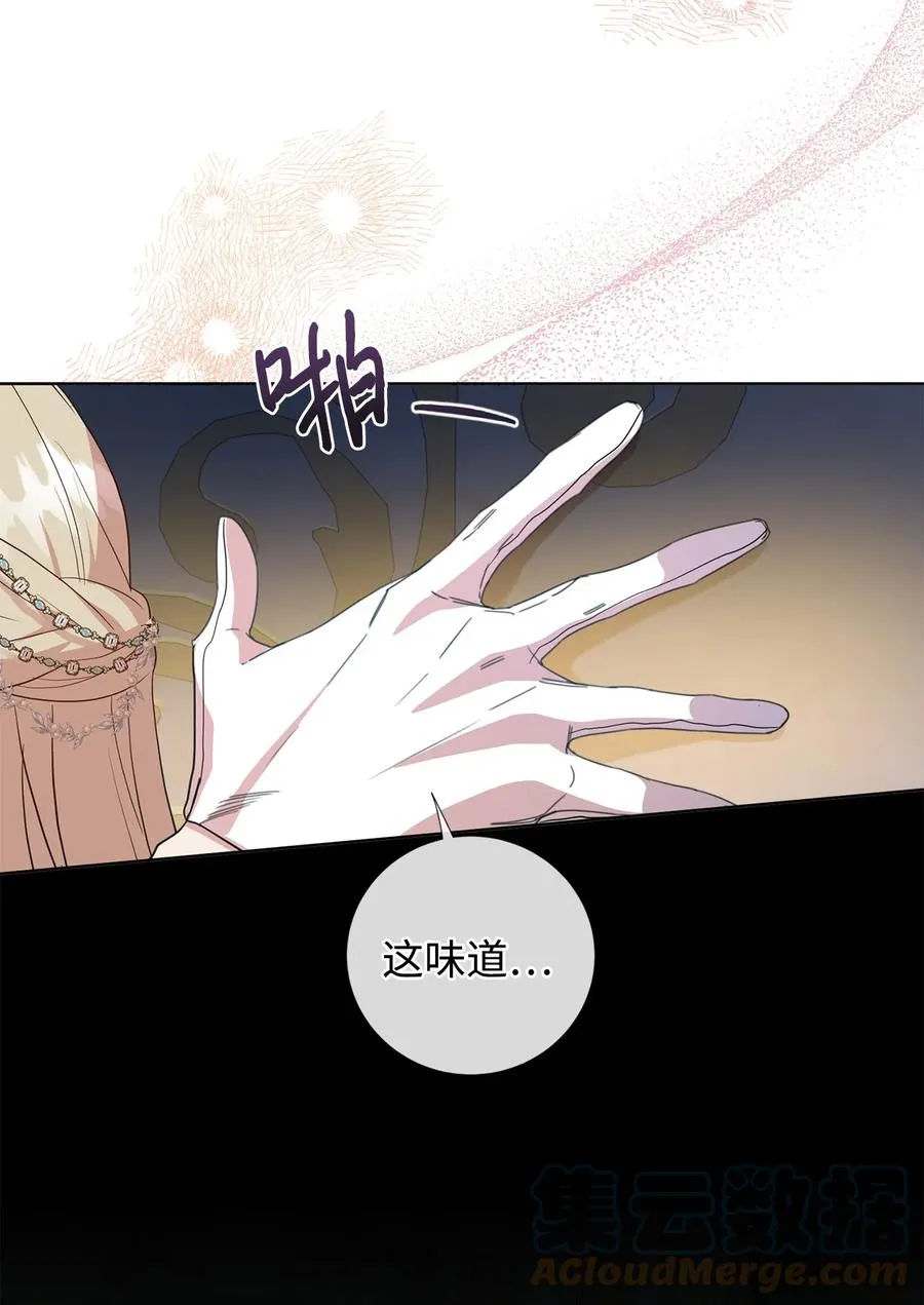 057 扎西德危险？42
