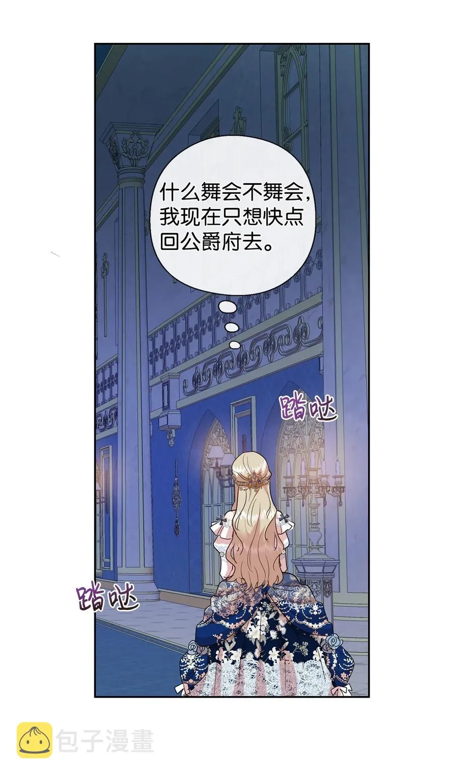 057 扎西德危险？2