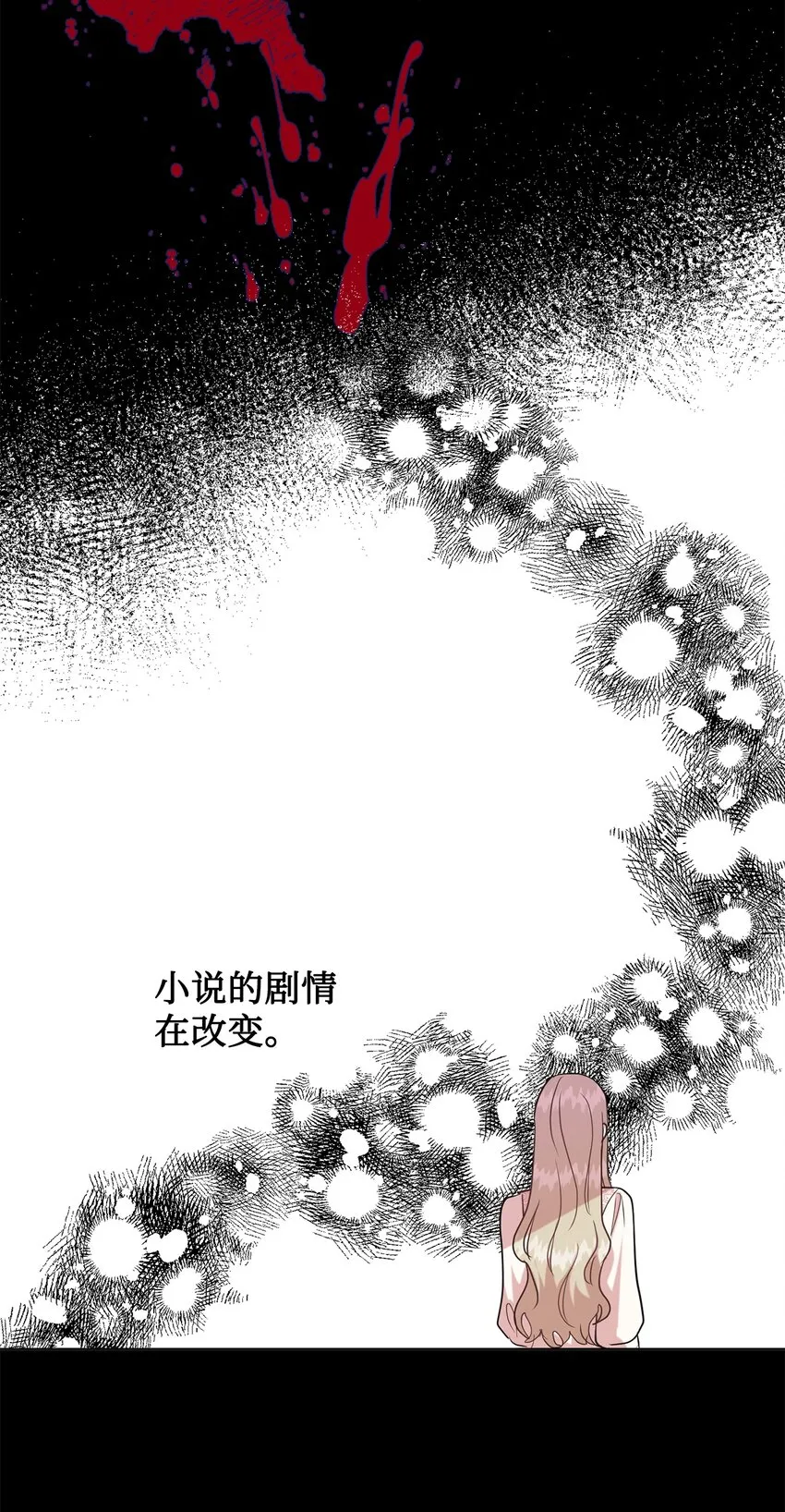060 我对你做了什么17
