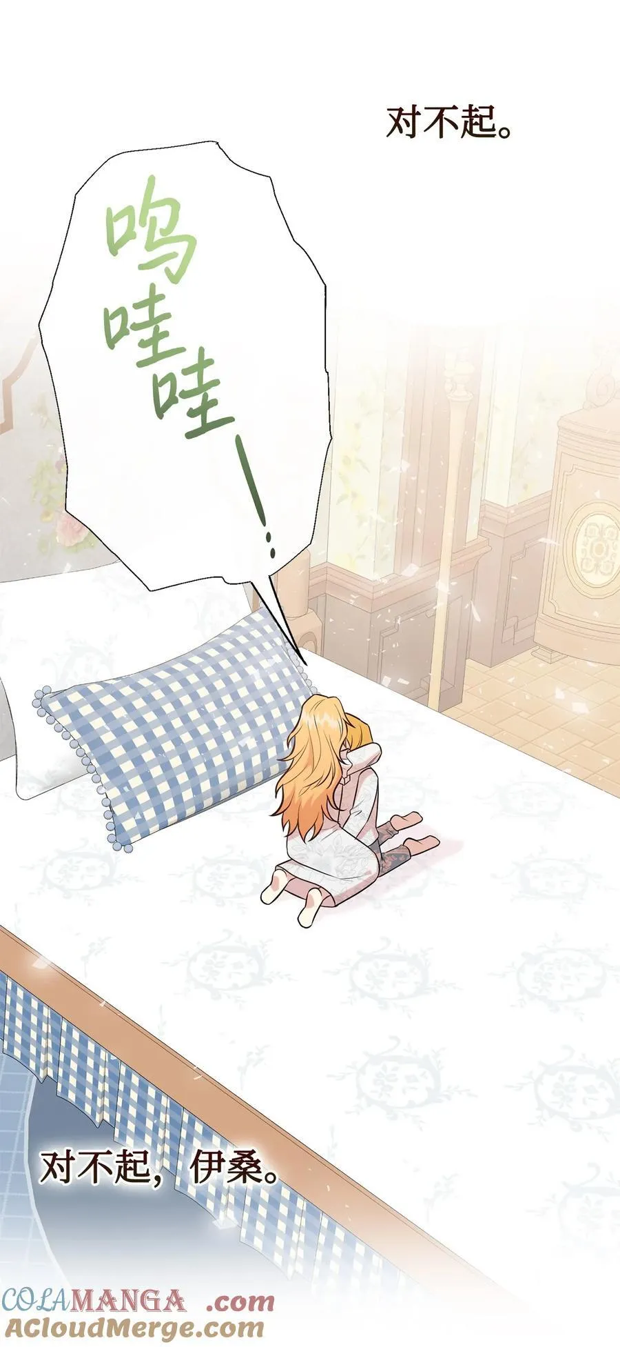 105 让她逃27
