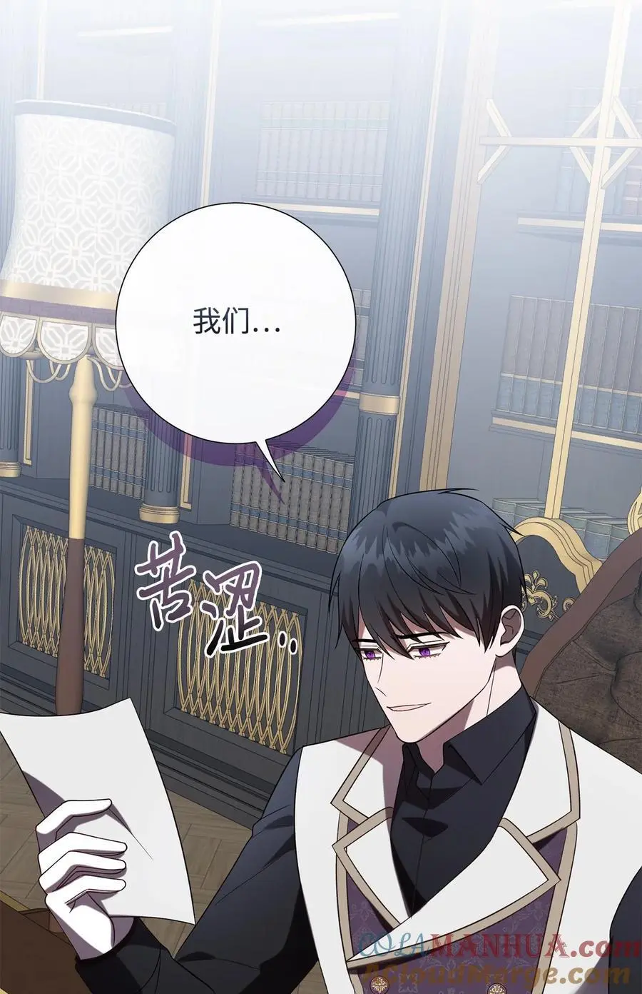 093 计划提前104