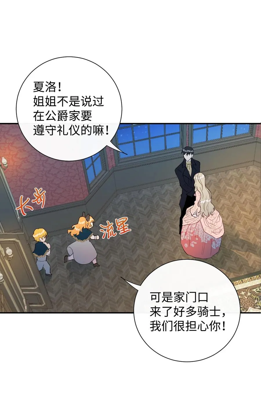 013 被发现了？13