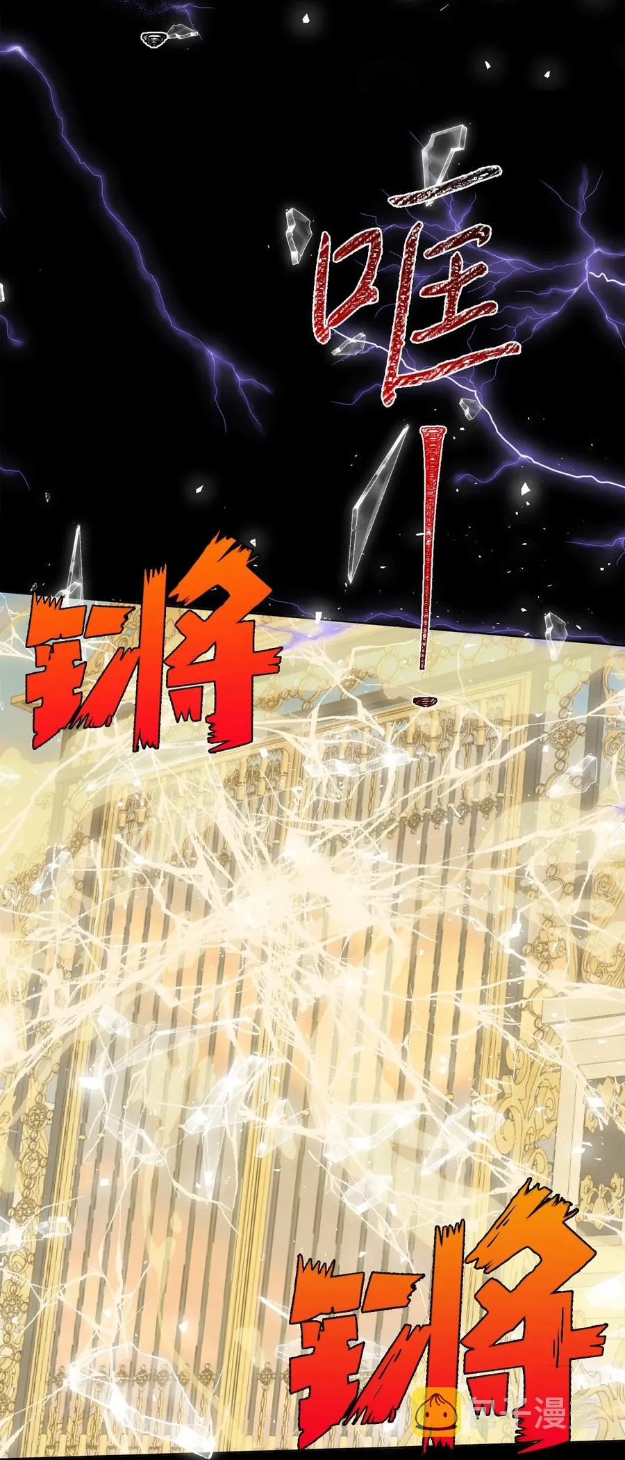 032 耶兰提诺59