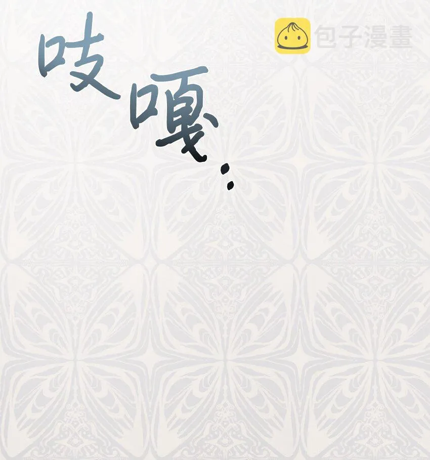 073 真心与假意8
