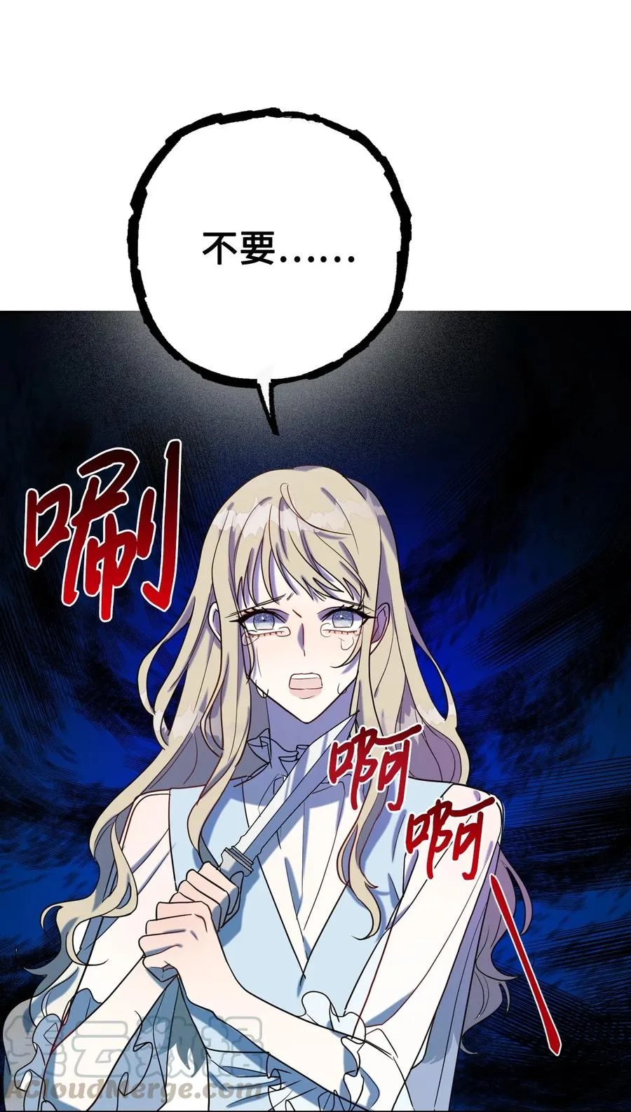 026 我好奇怪18