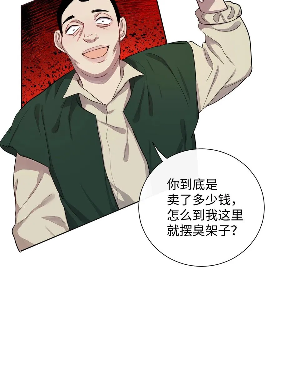 004 要杀光吗？37