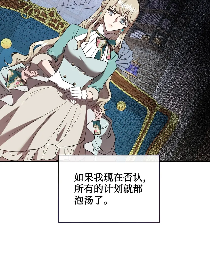 079 利用皇帝53