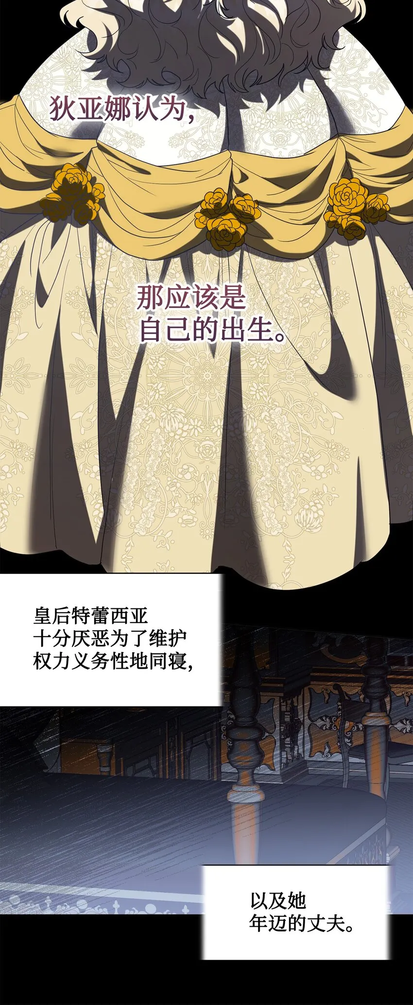 078 悲剧的开始47