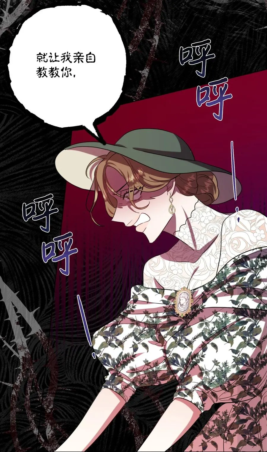 038 警告68