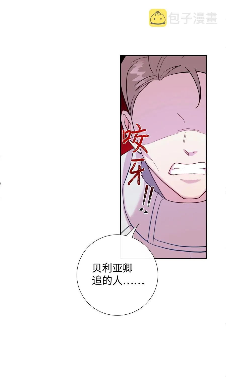 045 是陷阱吗31