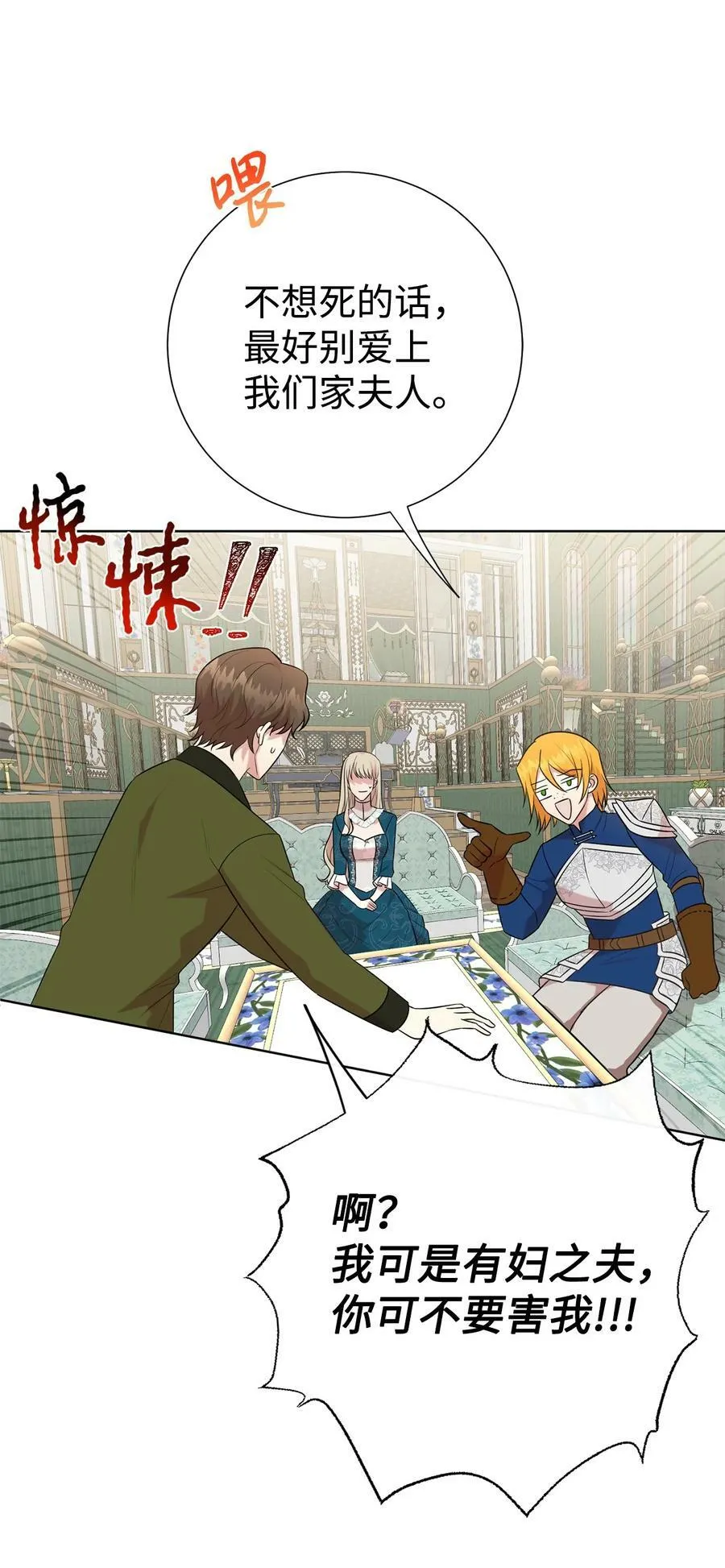 090 慈善竞拍19