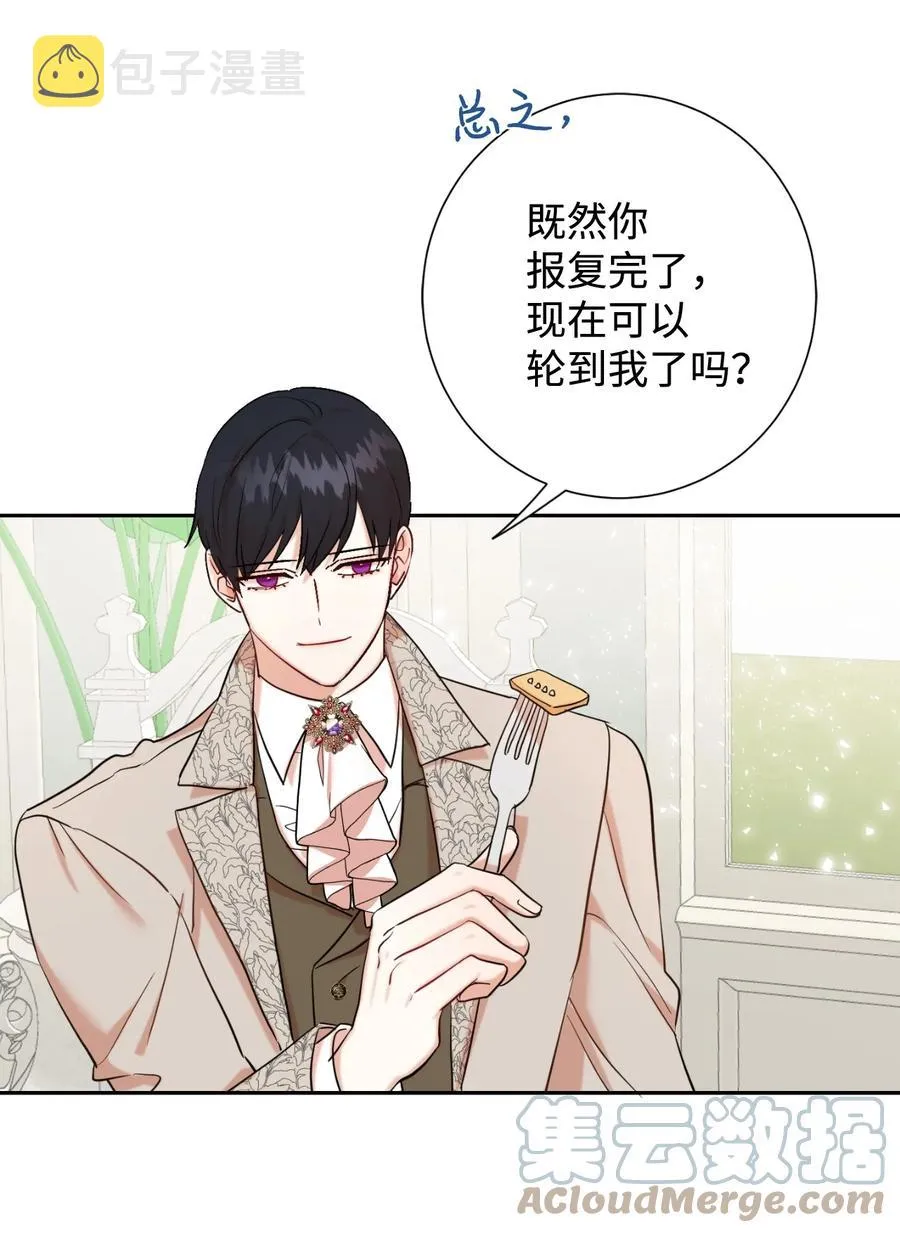 041 下雨天的回忆9