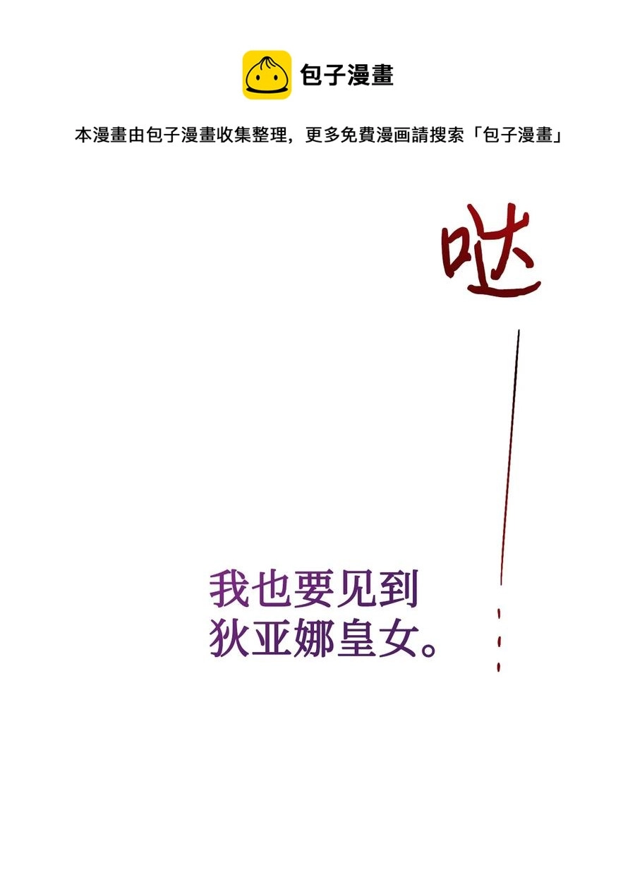 056 你死我活16
