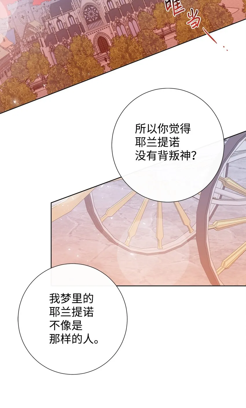085 皇宫午宴32
