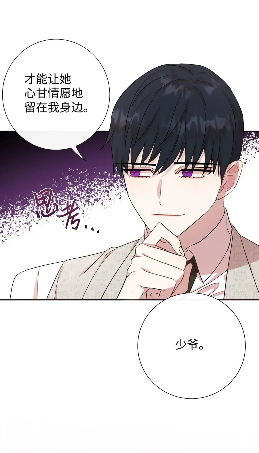 036 您爱夫人吗61