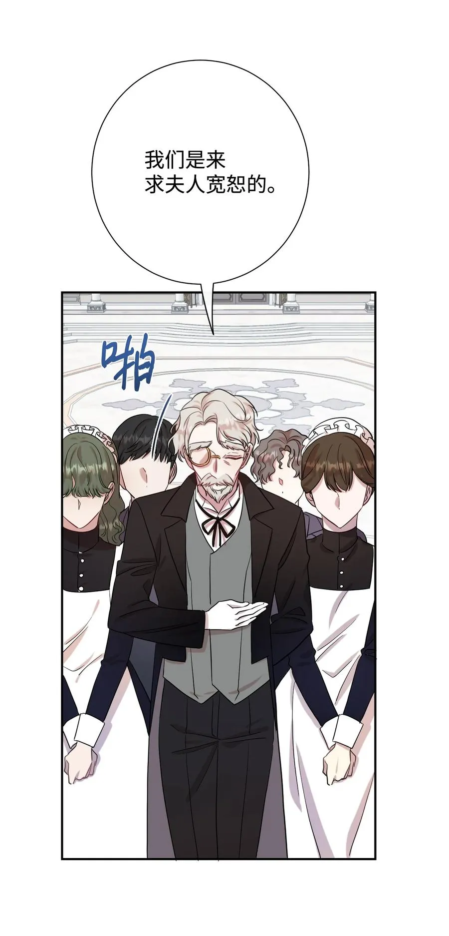 038 警告40