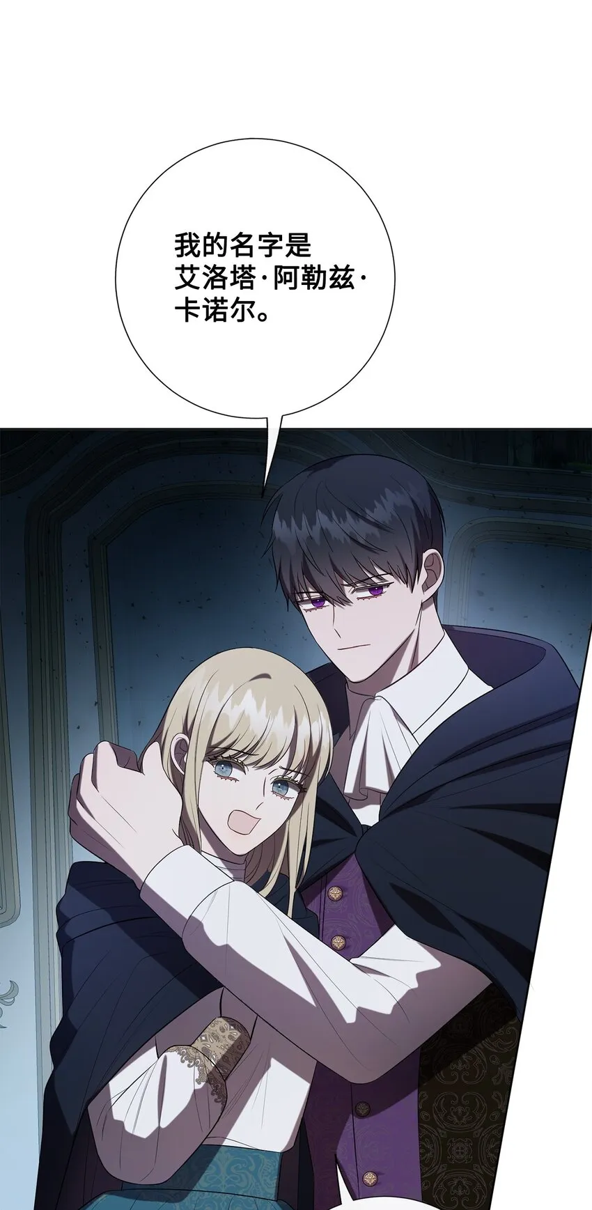 089 转世18
