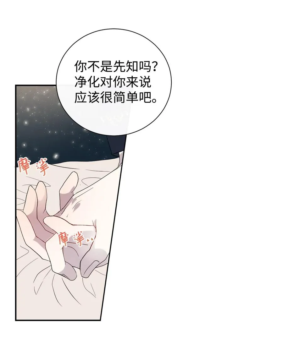 011 快吻我50