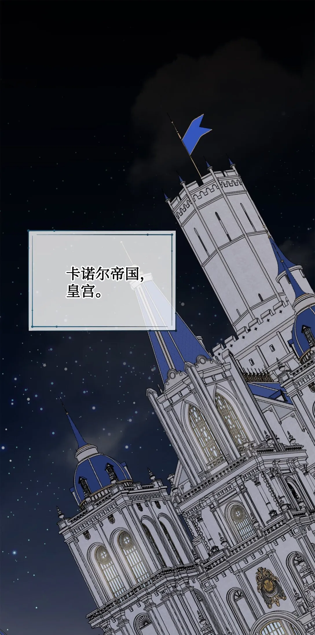 113 缓兵之策0