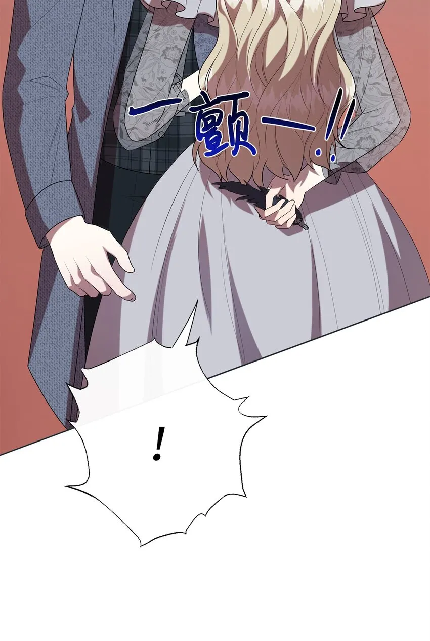 083 未来的危险事件9